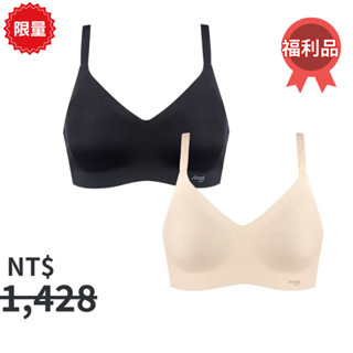 sloggi 女內衣 無鋼圈 無痕 後扣式 兩入組 黑色 膚色 可調肩帶 抽取式襯墊 舒適內衣 無鋼圈內衣#144793