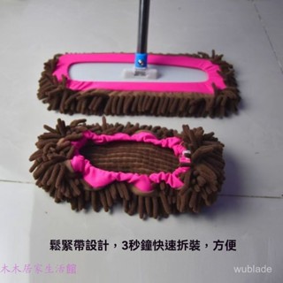 拖把 颳水拖把 玻璃拖把 自動拖把 乾濕兩用拖把 拖把神器 洗車拖把 家用拖把 全棉拖把頭 手持拖把【旋轉靈活】平闆拖把
