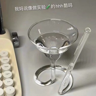 ✨限時特賣✨抖音同款螺旋吸管雞尾酒杯馬天尼創意漏斗旋轉玻璃杯長尾吸血鬼杯 CK韓物社