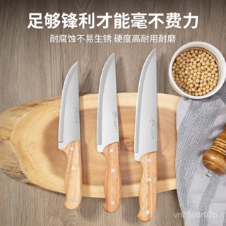 【2025年鋅歀熱銷限時下殺】廚房多功能木柄水果刀家用不銹鋼瓜果刀削皮小刀手把肉刀 萬用刀