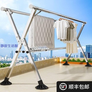 【妙度生活館】28管加粗加厚全鋼晾衣桿落地式家用晾衣架室內室外晾衣曬被晾衣架