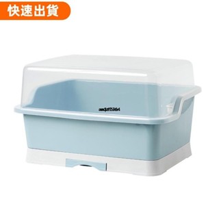 桃園發貨✿裝碗筷收納盒帶蓋帶瀝水架置物放碗箱家用廚房檯面碗櫃碗碟收納架