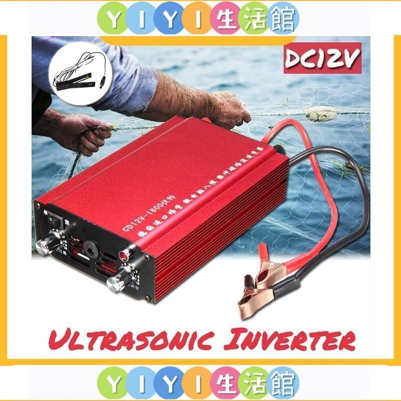 YIYI▨68000W 超聲波逆變器 電魚釣魚機 電擊電擊器