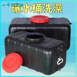 可開發票 太陽能桶洗澡水袋黑色曬水桶戶外曬水袋水箱太陽能熱水桶農村家用 蓄水箱 蓄水桶 儲水桶 儲水箱 黑色水箱