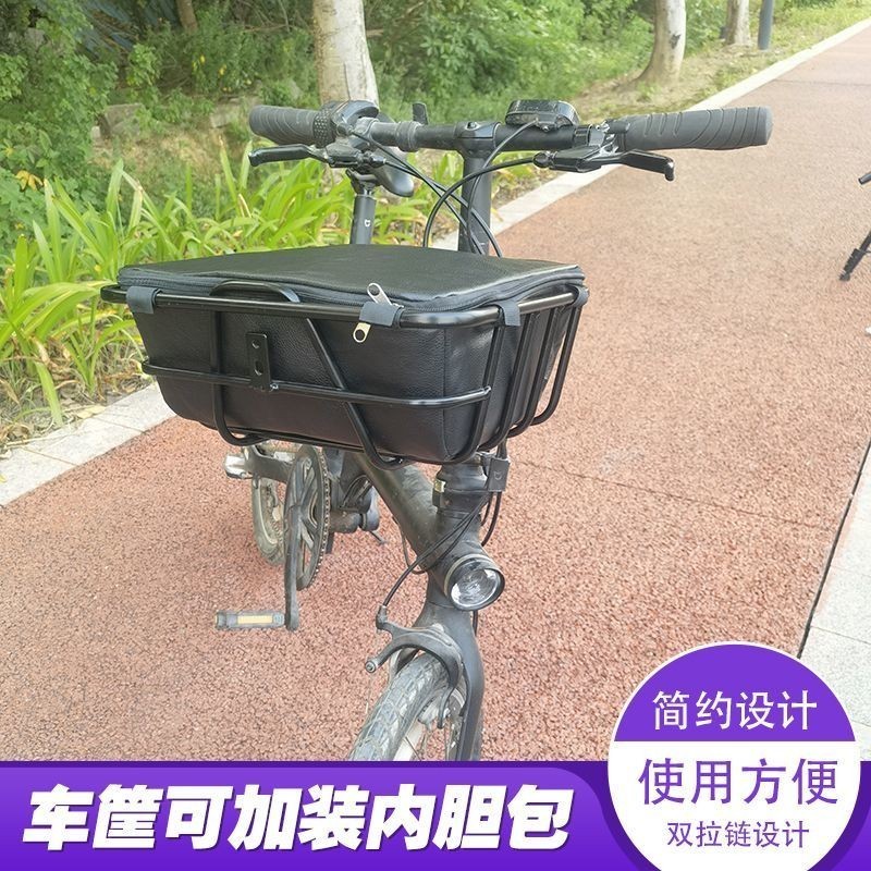 台中出貨 折疊電動自行車後車筐電瓶車代駕車後置前置單車防水學生籃子通用96