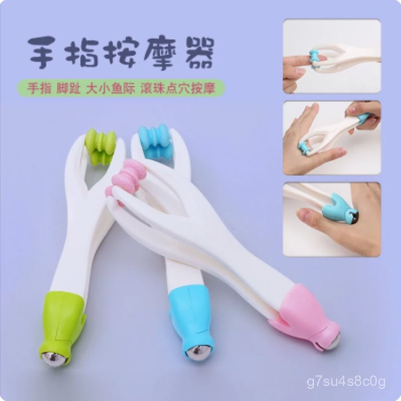 【戀戀的賣場】手指按摩器 手指變細變粗 瘦手指手部按摩滾輪學生手指變長變細修長小型手拿漫畵手細手神器