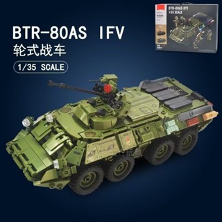 戰爭坦克 【1144人收藏】小魯班積木BTR步兵戰車軍事坦克模型擺件相容樂高兒童益智玩具男