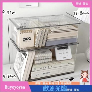 居 桌面收納盒 透明筐宿舍 文具零食雜物整理箱化妝品 面膜置物架k15160926