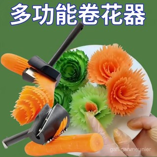多功能捲花器捲花不銹鋼螺旋切片沙拉鵰花萬能果蔬衚蘿蔔黃瓜神器 GQOL