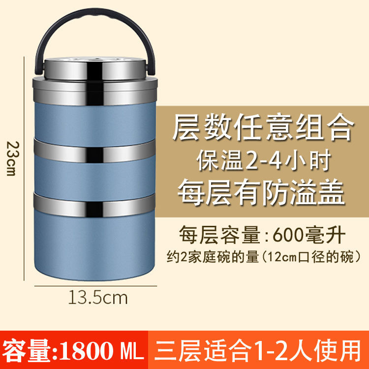 廚興發304不銹鋼保溫飯盒帶湯餐盒多層分格大容量防溢三四層五層