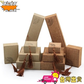 【限時特賣】✨2025款麻布蓮花穗穗首飾盒項鍊盒吊墜盒手鐲盒收納盒禮品盒麻料流蘇LOGO