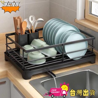 【限時特賣】★廚房碗碟收納架 碗碟收納架 碗碟瀝水架 檯麵碗架盤子瀝水架 廚房置物架 廚房收納架