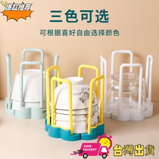 【限時特賣】碗架置物架 廚房瀝水架 旋轉廚房檯面小型置物架 家用檯面晾碗 塑膠伸縮碗盤瀝水收納架