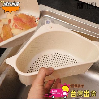 【限時特賣】熱銷新款廚房水槽多功能三角收納置物架多用洗碗海綿瀝水架收納架
