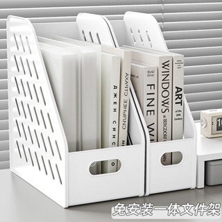 【票據收納盒】多功能檔案架 單聯A4檔案框 檔案 欄桌麵 收納檔案架 資料架 檔案檔案夾 收納盒 置物架 收納盒辦公用品