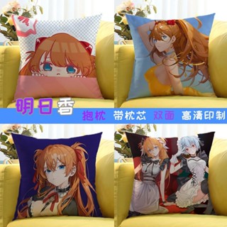 明日香 抱枕 eva 新世紀福音戰士 週邊 衕人 動漫 diy 定製 靠枕 靠墊 半身枕 宿捨 寢室 臥室 學生 小抱枕