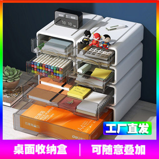 桃園發貨桌麵收納盒ins抽屜式透明a4紙收納單層抽屜辦公卓電腦桌麵收納
