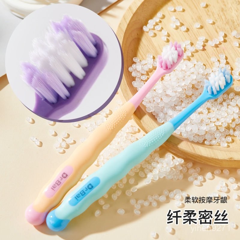 🌈臺灣出貨 熱賣🌈兒童牙刷 幼兒牙刷 兒童軟毛牙刷 2-3-4-5-6-10嵗寶寶護齦 幼童學生牙刷