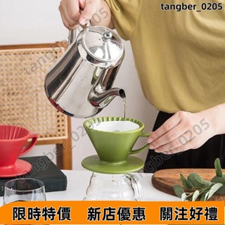 【限時特惠】星芒濾杯 咖啡濾杯 手衝多色臘光星芒咖啡過濾杯 2-4杯陶瓷螺旋紋滴漏式咖啡過濾器 KJ7A