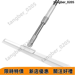 【桃園出貨】魔術掃把 刮水神器 玻璃刮水器 家居矽膠地刮地板清理掃帚浴室衛生間刮水器熱賣精品