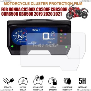熱銷 ┳適用 CB500X CBR650R CB500F CBR500R CB650R 儀表貼膜 儀表保護貼 儀表膜