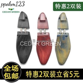 卡曼_高階實木油漆款鞋撐鞋楦實木鞋撐子撐鞋器撐大器定型防皺可調整