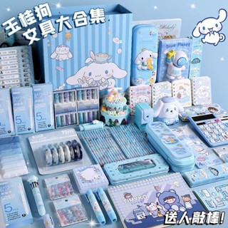 文具禮包 文具禮盒 文具組 三麗鷗文具禮盒美樂蒂套裝兒童學習禮盒學生禮包生日禮物六一獎品