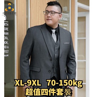 【臺灣發貨】XL-9XL 大尺碼西裝 加大尺碼西裝 大尺碼西裝套裝 大尺碼西裝馬甲 大尺碼男裝秋季中年商務裝加肥加大寬鬆