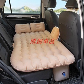 【博創精品】1 件加厚車架充氣床墊分體式汽車後旅行床 Suv Sedan 內折疊床