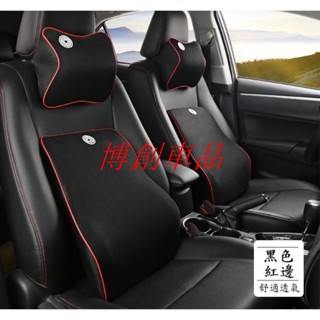 【博創精品】超熱銷 汽車枕頭 汽車靠墊 記憶枕 汽車靠枕 枕頭 頸枕 汽車靠枕 頭枕 車枕 腰靠墊 靠墊 椅背墊 腰枕