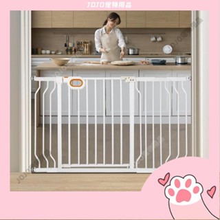 【JOJO寵物】免打孔寵物門欄 狗圍欄 自動回彈 雙向開門 寵物門欄 安全門欄 柵欄 安全柵欄 樓梯圍欄 寵物柵