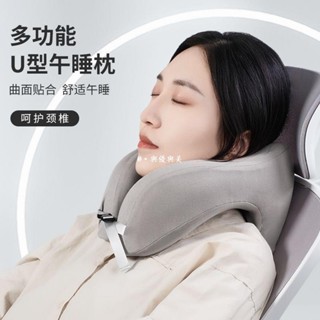 現款免運🔥攜帶方便 護頸枕 旅行枕 趴睡枕 午睡枕 U型午睡枕辦公室午休趴睡枕記憶棉護頸脖枕火車坐車工位睡覺神器
