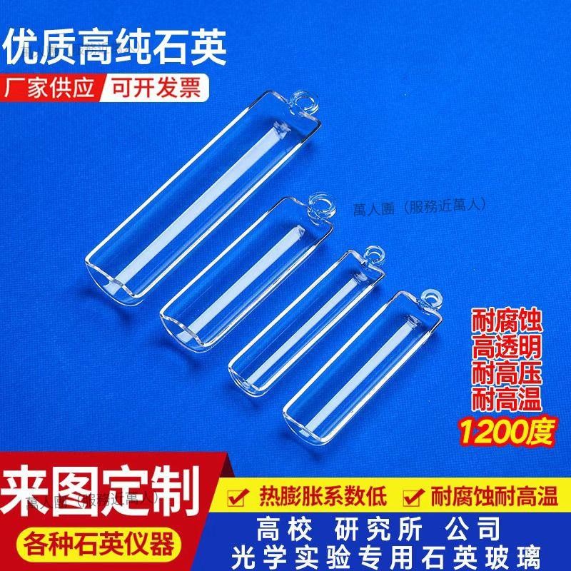 【1mm2mm3mm4mm5mm】1管式爐石英管耐高溫石英管石英爐透明玻璃管耐高溫玻璃管