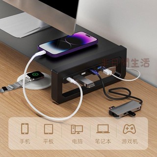 螢幕增高架 USB擴充套件 螢幕架 電腦架 電腦螢幕架 電腦增高架 桌面收納架 桌上收納 顯示器增高架金屬帶USB3.0臺式