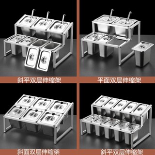 熱賣 #不銹鋼份數盆架子套裝奶茶物料果醬盒伸縮架分數盒商用分格調料盒13