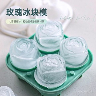 桃園快速🚚 【漏鬥加水方便】玫瑰冰球模威士忌冰球矽膠模食品級玫瑰冰格製冰神器家用冰球造型