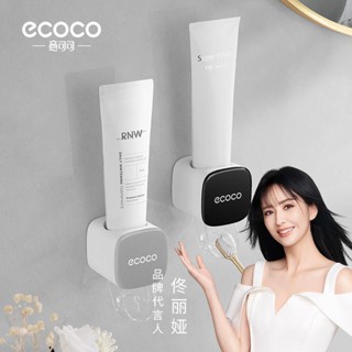 全自動擠牙膏神器 牙膏擠壓器套裝 擠牙膏器 牙膏 擠牙膏神器 壁掛式免打孔家用牙膏收納架 衛生間全自動擠牙膏器