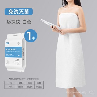快速/出/或 -尚官一次性浴袍免洗旅行出差汗蒸服男女大碼睡衣按摩桑拿服美容院 兒童浴袍 加大加厚 免洗 便攜
