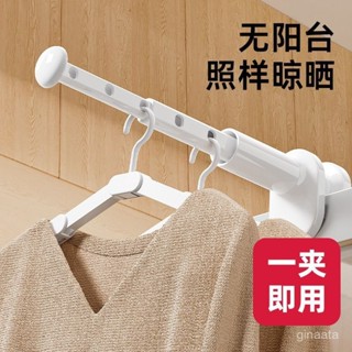 【多買優惠】 【店鋪熱銷】旅行晾衣架便攜式旅遊出差酒店室內折疊掛衣架免打孔伸縮晾曬神器