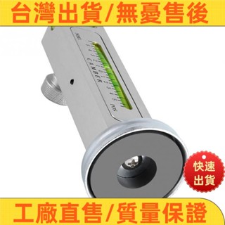 📣超夯🔥熱售 磁性汽車卡車外傾角腳輪支柱車輪定位儀工具四輪定位器校準器校正輔助工具 H8I5