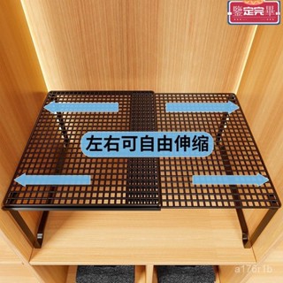 💥限時下殺價💥 可伸縮衣櫃分層隔闆 櫃內分層置物架 衣服置物架 衣櫃層架 衣櫃收納架 可伸縮衣櫃收納分層神器置物架衣服櫃