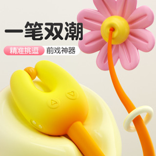 優選精品*謎姬U型挑逗器夾乳激震一筆雙潮一手成年人用品情調趣玩具 刺激乳頭夾 胸部按摩器 震動乳夾 挑逗乳房