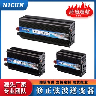 高品質 長技純正弦波逆變器 電源轉換器 直流轉交流跨境專供1000W2000W3000W12V/24V轉220V家用車載