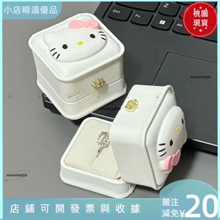 ◆臺灣爆款◆戒指收納盒,3D飾品懺悔凱蒂戒指盒,珠寶盒日本卡通桌面裝飾求婚戒指盒聖誕節生日111