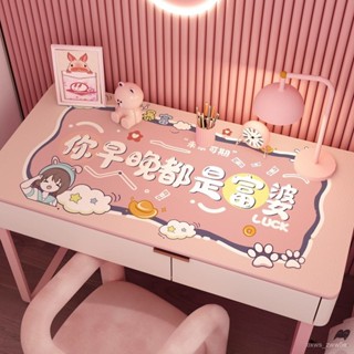 🔥學習書桌墊富婆化妝桌保護墊ins風高級防水女生學習寫字電腦桌墊
