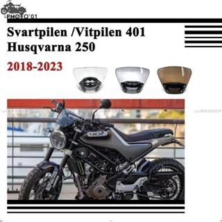 熱銷 適用Husqvarna 250 SVARTPILEN 401 黑箭 401 海絲瓜 401 擋風 風擋 擋風玻璃