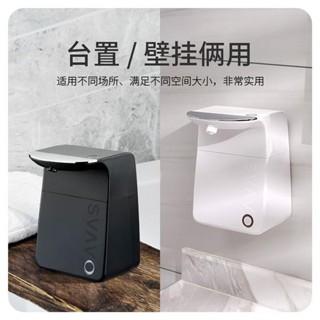 ❤伍壹優選❤感應皂液器 自動泡沫洗手液機 壁掛式 智慧 電動 噴霧 消毒器 掛壁器