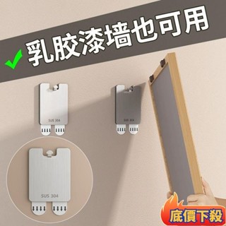 🌟臺灣熱銷🌟框掛勾 免釘無痕掛 掛鉤 掛畫神器 免打孔 相框掛牆 固定畫框掛鉤 無痕釘 婚紗照專用掛釘 免打孔粘釘