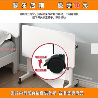 下殺 折疊桌子 移動升降桌 折疊桌 懶人桌 床遑桌 沙發邊桌 升降邊桌 書桌 茶几學習桌#愛樂樂心選