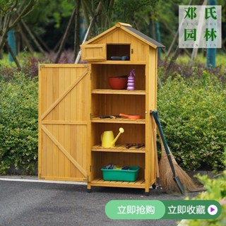 【廠家直銷 限時特惠】戶外防腐收納櫃庭院儲物箱多功能防雨防曬花園收納櫃陽臺儲物櫃